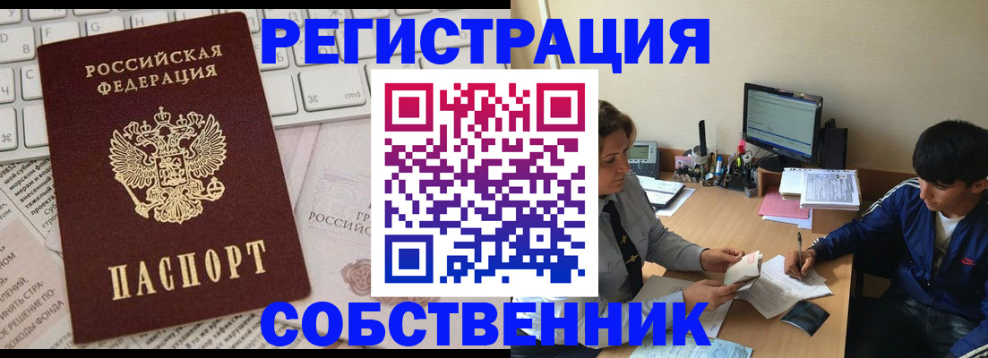 регистрация для школы в Новошахтинске